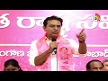 KTR LIVE With BRS Activists | కార్యకర్తలతో కేటీఆర్‌ సమావేశం | 10TV News - 07:44:17 min - News - Video
