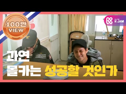 에일리&엠버의 어느 멋진날 5화 과연 몰카는 성공할 것인가