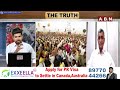 జగన్ ఒక తుగ్లక్..అమరావతి పై జేపీ షాకింగ్ కామెంట్ | Jay Prakash Narayana Sensational Comments | ABN  - 03:31 min - News - Video