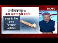 Drone Attack On Merchant Ship: बढ़ा हूती विद्रोहियों का खतरा, जानें भारत क्यों हो रहा है प्रभावित? - 03:47 min - News - Video
