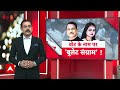 PM Modi Speech: कब्र,आंसू,बेड रेस्ट...राहुल-तेजस्वी पर मोदी का सीधा पलटवार | Loksabha Election 2024  - 35:13 min - News - Video