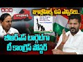 జూబ్లీహిల్స్ ఉప ఎన్నికలు..బీఆర్ఎస్ టార్గెట్ గా టీ కాంగ్రెస్ పోస్టర్ | Jubilee Hills By Election |ABN