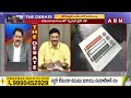 RRR : సైకిల్ ఎందుకు ఎక్కాడో తేల్చి చెప్పిన రఘురామా ? | Raghurama Clarity On TDP | ABN  - 04:26 min - News - Video