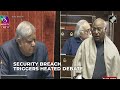 Parliament Security Breach: Mallikarjun Kharges Heated Debate With Jagdeep Dhankhar  - 02:14 min - News - Video