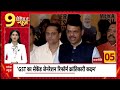 AAJ Ki Taaza Khabar LIVE:आज की ताजा खबरें। India Beat Pakistan। New GST Rate। PM Modi।Bihar Election  - 00:00 min - News - Video