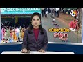 వరంగల్ - ఖమ్మం రహదారిపై మాజీమంత్రి ఎర్రబెల్లి నిరసన | Farmers Protest | Urea Shortage | 10TV News  - 02:00 min - News - Video