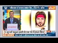 Aaj Ki Baat: कश्मीर में फिर बढ़ रहा है टेरर..किसकी है ये ऐरर? | Jammu-Kashmir Terrorist Attack  - 09:05 min - News - Video