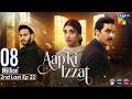 Aap Ki Izzat - 2nd Last Episode 21 - 25 Sep 2026 [ Urwa Hocane, Ahsan Khan & Saif Ali Khan ] HUM TV