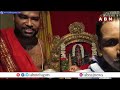 పాలు తాగిన అమ్మవారు..!! దృశ్యం ఎక్కడంటే ? Pochamma Temple | ABN Telugu  - 04:02 min - News - Video