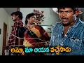 Romantic Comedy With Aunty |డబ్బు సంపాదిస్తే సరిపోదు పెళ్ళాన్ని సుఖపెట్టడం కూడా నేర్చుకో | NavvulaTV