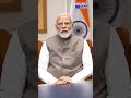 భారత జట్టుకు ప్రధాని మోడీ అభినందనలు | BT  - 01:57 min - News - Video