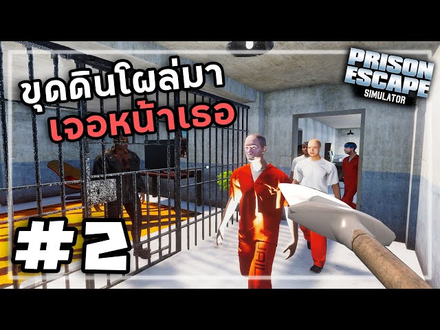 Prison Escape Simulator Dig Out[Thai] #2 ห้องลับในคุกนรก