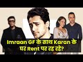 Imran Khan: Karan Johar का घर किराए पर लेने की खबरों पर इमरान खान ने तोड़ी चुप्पी, कही ये बात