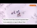 New Zealand skiers killed in Japan avalanche | REUTERS