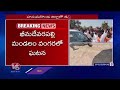 High Tension In Hanamkonda :  Unknowns Strikes with Eggs On Bandi Sanjay Convoy | V6 News  - 01:05 min - News - Video