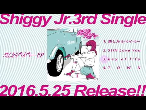 Shiggy Jr.「恋したらベイベー -EP」ティザー