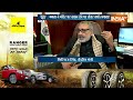 Aaj Ki Baat:  मंदिर पर सवाल..तेजस्वी बनवाएंगे अस्पताल? | Tejashwi Yadav On Ram Mandir | Bihar News  - 13:04 min - News - Video