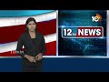 Three Congress Leaders Arrested in Amit Shah Fake Video case | 10TV News  - 03:27 min - News - Video