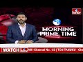 9AM Prime Time News | News Of The Day | Latest Telugu News | 06-05-2024 | hmtv