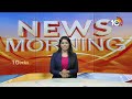 CM Revanth Reddy Delhi Tour Updates | నేడు పలువురు కేంద్రమంత్రులను కలవనున్న రేవంత్ | 10TV  - 01:54 min - News - Video