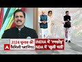 NDA की Loksabha Election की सीधी भर्ती में Raj Thackeray के बाद अगला कौन? । Maharashtra News  - 14:19 min - News - Video
