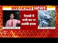 Jammu Kashmir Terrorist Attack: श्रद्धालुओं से भरी बस पर आतंकियों ने किया हमला, 10 लोगों की मौत  - 03:13 min - News - Video