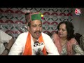 Congress नेता Vikramaditya Singh ने Kangana Ranaut पर कसा तंज | Himachal | Aaj Tak Latest News - 04:47 min - News - Video