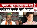 Congress नेता Vikramaditya Singh ने Kangana Ranaut पर कसा तंज | Himachal | Aaj Tak Latest News