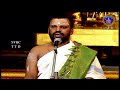 వేదపారాయణం || Vedaparayanam || Tirumala || 23-01-2022 || SVBC TTD  - 41:19 min - News - Video