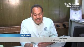 تصاعد الازمة بين القضاة والبرلمان في مصر حول اختيار رؤساء الهيئات ...