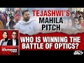 Tejashwi Yadavs Mahila Pitch: Who Is Winning The Battle Of Optics?