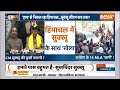 Rajdharam: हाथ से निकल रहा हिमाचल...सुक्खू सीएम कब तक? Himachal Pradesh Political Crisis |  - 17:28 min - News - Video