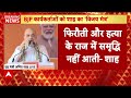 Bihar Election 2025: मिशन बिहार पर  Amit Shah की हुंकार,ऐसे दिया Rahul- Tejashwi को जवाब  - 07:16 min - News - Video