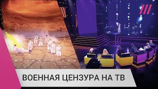 Личное: «Мы голосуем за м*р, но снова в моде в***а». Как военная цензура пришла на развлекательные каналы