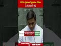 MPగా ప్రమాణ స్వీకారం చేసిన పి వి మిధున్ రెడ్డి #mithunreddy | ABN Telugu  - 00:32 min - News - Video