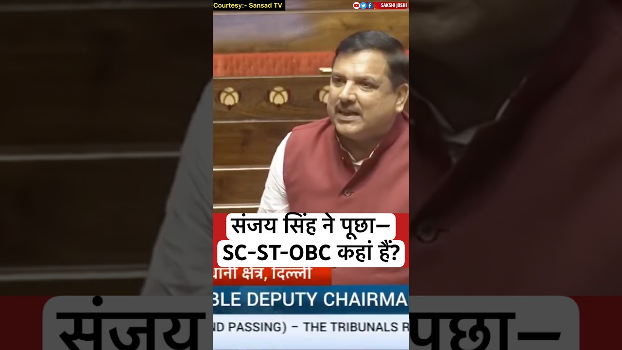 संजय सिंह ने पूछा—SC-ST-OBC कहां हैं?