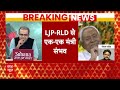 Sandeep Chaudhary Live: देखिए कल मोदी कैबिनेट में कौन लेगा शपथ? । NDA Meeting । INDIA Alliance - 27:21 min - News - Video
