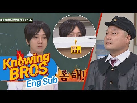 (헉) 예성(Yesung), '예능 울렁증'을 앓게 된 이유 #수고했어_호동(Ho Dong)아 아는 형님(Knowing bros) 100회