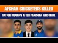 Afghanistan Mourns Cricketers Killed In Pakistan Airstrike | News9