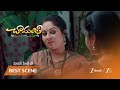 CHAMANTHI | తండ్రిని కాపాడుకోవడానికి చామంతి నిర్ణయం.