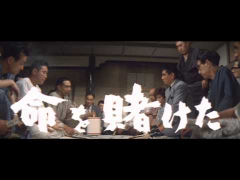 Zoku Abashiri bangaichi'