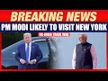 PM Modi Likely to Visit New York for 80th UNGA Session Amid Tensions | US India Tariff War | Trump