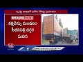 Road Incident At Krishna District | Container And Van Collided Each Other At National Highway | V6  - 01:45 min - News - Video