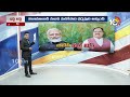 Telangana BJP | తెలంగాణలో 9 స్థానాలకు అభ్యర్థులను ప్రకటించిన బీజేపీ అధిష్టానం | 10TV  - 33:51 min - News - Video