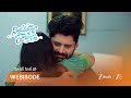Nindu Noorella Saavasam | అమరేంద్ర - భాగమతిల ప్రేమాయణం