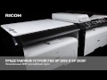 Монохромное МФУ Ricoh SP 200S, SP 203SF