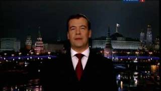 Новогоднее обращение президента России Дмитрия Медведева 2011 (31.12.2010)