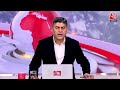 Rahul Gandhi News: आखिरी चरण में Rahul Gandhi का जोश हाई! | Rahul Gandhi Speech | Aaj Tak News  - 00:58 min - News - Video