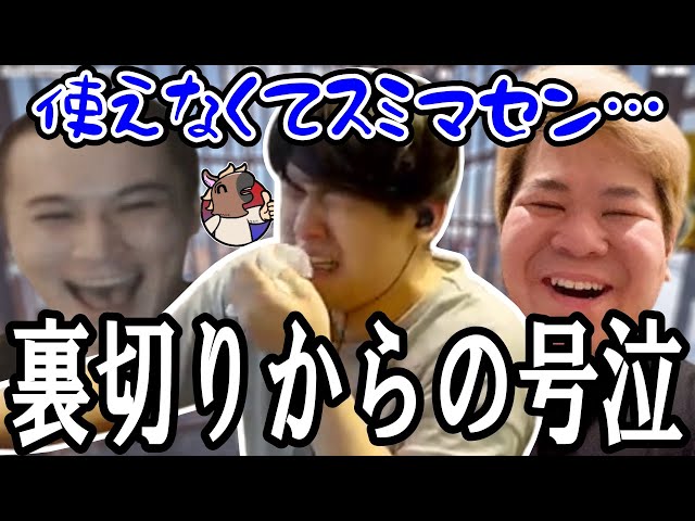 ゆゆうたが第二回ニコニコ老人会Rustで号泣するまでの流れ【2025/07/27】