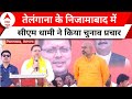 Telangana के निजामाबाद सीट पर CM Dhami ने किया चुनाव प्रचार | Election 2024